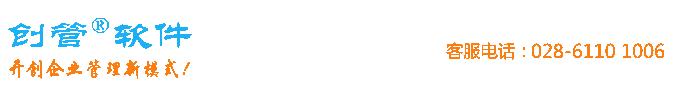 計件工資，生產(chǎn)管理,進(jìn)銷存,免費，免費版