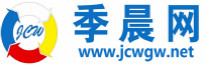 企管王erp系統(tǒng),企管王ERP軟件,七加三,佳智源,賬管家,