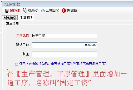 增加一道生產(chǎn)工序